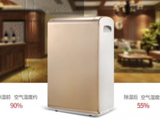 企业新闻除湿机适用面积计算方法