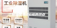 恒温恒湿试验箱的特点