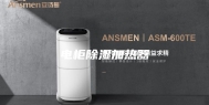 电柜除湿加热器