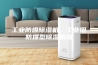 工业防爆除湿机，工业用防爆型除湿机组