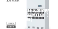电子除湿机什么牌子好 电子除湿机品牌介绍【详解】