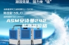ASM安诗曼242  电子防潮箱价格
