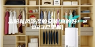 富阳新风除湿的安装(真的好！2023已更新)