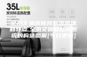 全热交换器新风系统原理和特点,全热交换器新风系统的构造图解[今日更新]