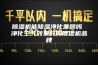 除湿机能除湿净化兼顾吗 净化空气效果好的除湿机品牌