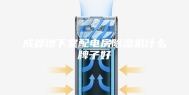 成都地下室配电房除湿机什么牌子好