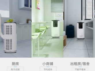 企业新闻节能型除湿机