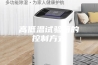 高低温试验箱的控制方式