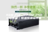 ASM-150C／ASM-250C培养箱｜恒温恒湿培养箱