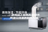 一种网络工程用高密封性除湿分线盒的制作方法
