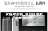 家庭除湿机_家庭除湿机的使用方法