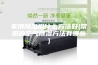 家用除湿用什么方法好(常用的空气除湿方法有哪些)