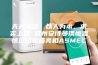 天天滚动：以人为本、求实上进 常州安诗曼携恒温恒湿试验箱亮相ASMEC
