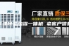 天津除湿加湿一体机 老客户信赖
