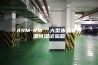 ASM-RM  大型步入式恒温恒湿试验箱
