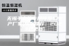 无锡手套箱专用除湿机生产厂家(刚刚推荐：2023已更新)