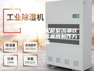 知识百科一种移动式火箭整流罩吹除恒温恒湿装置的制作方法