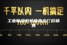工业除湿机性能高出厂价销售
