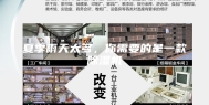 夏季雨天太多，你需要的是一款除湿机