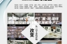伊犁防爆空调生产厂家-恒温恒湿精密空调安诗曼除湿机生产厂家