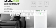 零售塑料干燥除湿机_订购塑料干燥除湿机_仕博(优质商家)