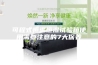 可程式恒温恒湿试验箱使用需要注意的7大保养