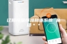 辽阳恒温恒湿称重系统 品质＊＊