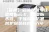 【官网】冠信科技专注湿度指示卡，湿度指示器，干燥剂等防潮防护包装耗材十六年