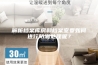 解析档案库房和档案室要如何进行防潮处理呢？