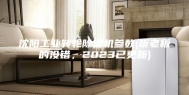 沈阳工业转轮除湿机参数(听老板的没错，2023已更新)