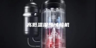 高低温湿热试验机