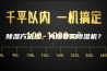 除湿方法多，为啥要买除湿机？