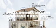 庐陵华科牌除湿机怎么样？数码管智能除湿机装置有什么特点
