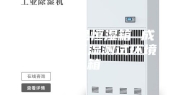 小型恒温恒湿箱 成都恒温恒湿测试环境箱