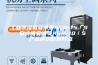 工业除湿机安诗曼ASM-15／S  安诗曼安诗曼ASM-10／S 产品的功能和特点