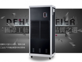 常见问题南方湿冷，冬季如何防潮？
