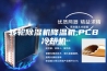转轮除湿机降温机,PCB冷却机