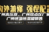 广州高压器，广州熔点仪厂家，广州恒温恒湿箱销售