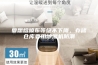 要想熔喷布等级不下降，存储仓库要用除湿机防潮