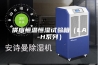 供应恒温恒湿试验箱（LA-H系列）