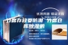 竹席存放要防潮 竹席仓库除湿机