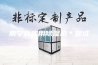 南宁仓库用除湿机＊保证