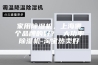 家用除湿机，上海哪个品牌的好？ 大功率除湿机-淘宝热卖好