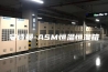 安诗曼-ASM恒温恒湿箱