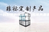 一台好用的除湿机，应该具备哪些性能？