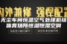 无尘车间恒温空气处理机组体育场所恒温恒湿空调