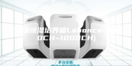 恒温恒湿培养箱Labonce-(150CH~1000CH)