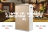 江门电子胶（带）制品恒温恒湿柜品牌(客户都说：2023已更新)
