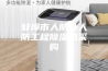 蚌埠市人防办人防工程除湿机采购