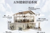 除湿机品牌哪个好以及除湿机的维修保养方法